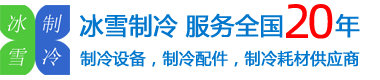 意大利富士豪制冷壓縮機(jī)
