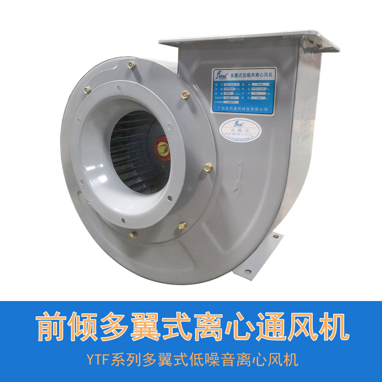 選用低噪聲離心風機應注意什么？